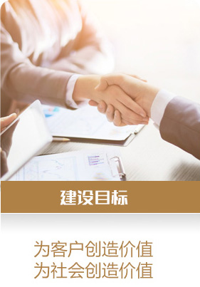企業(yè)文化