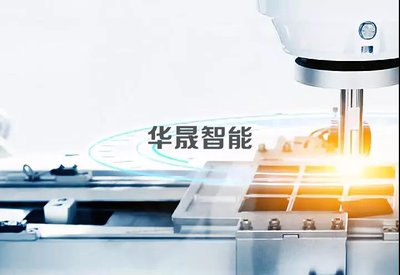 智能工廠建設的主要模式及國內外發展現狀，兼論互聯網信息服務平臺的關鍵作用