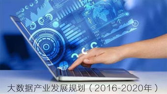 朗瑪信息入選工信部大數據試點示范項目，深耕民生服務領域獲認可